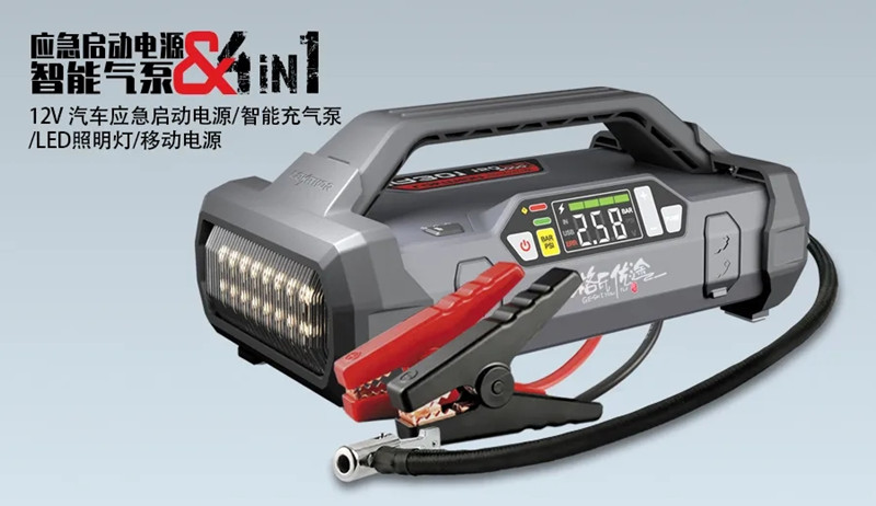 格氏優途氣泵版應急啟動電源 格氏優途氣泵版應急啟動電源