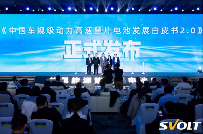 蜂巢能源龍鱗甲電池發布會