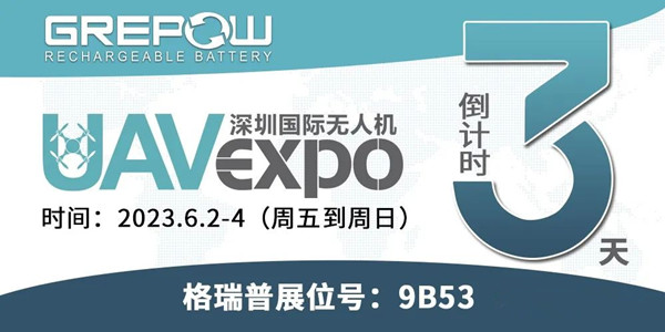 深圳國際無人機(jī)展 深圳國際無人機(jī)展