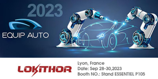 格氏優途法國里昂汽配展 格氏優途法國里昂汽配展