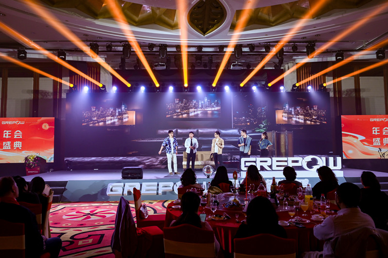 格瑞普2024年會誰是臥底節目 格瑞普2024年會誰是臥底節目