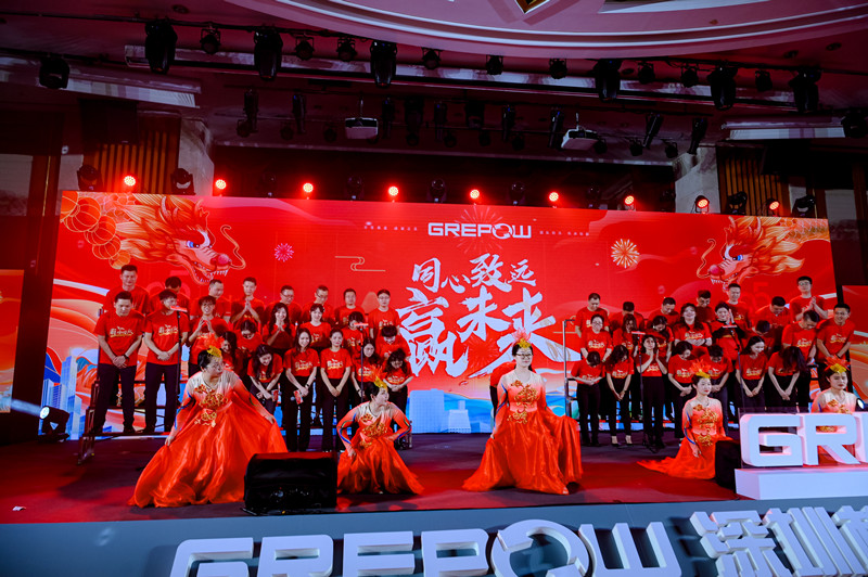 格瑞普2024年會相親相愛大合唱節目 格瑞普2024年會相親相愛大合唱節目