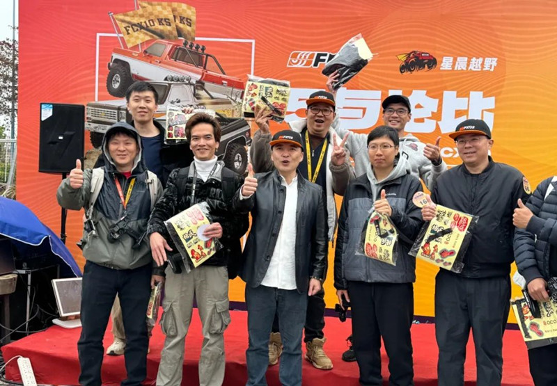 FMS新品發布會 FMS新品發布會