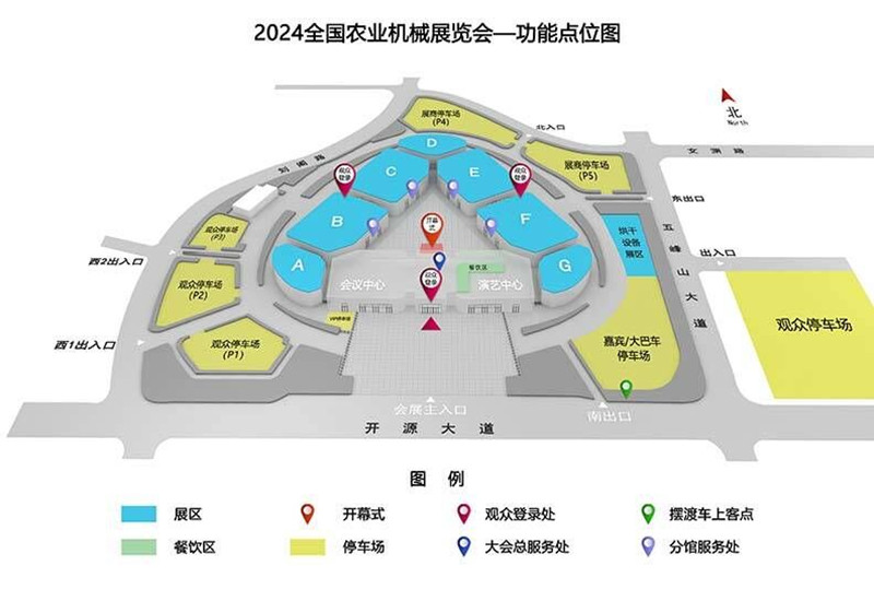 2024全國農業機械展分布圖