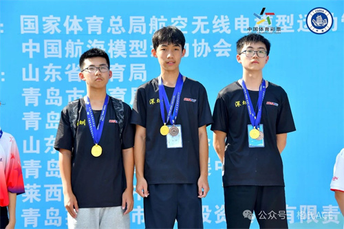 2024全國航海模型 (動力艇、耐久項目)錦標賽 2024全國航海模型 (動力艇、耐久項目)錦標賽