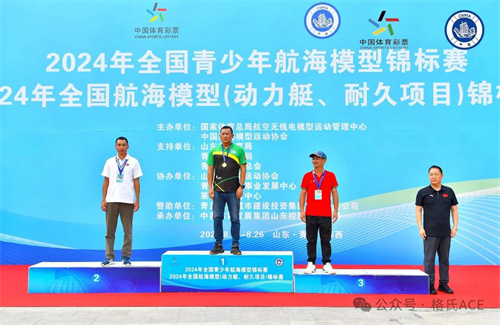 HYDRO-1 電動多體艇競速 HYDRO-1 電動多體艇競速