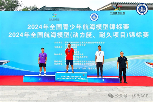 MINI-MONO 迷你級電動方程式追逐賽 MINI-MONO 迷你級電動方程式追逐賽