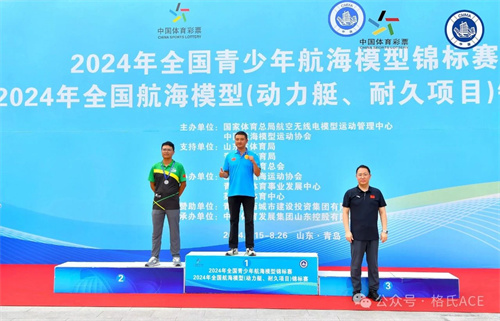 MINI-HYDRO 迷你級電動多體艇競速 MINI-HYDRO 迷你級電動多體艇競速