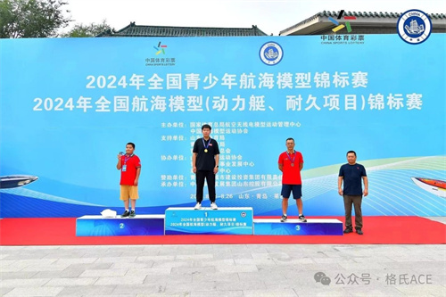 MONO-1 電動方程式追逐 MONO-1 電動方程式追逐