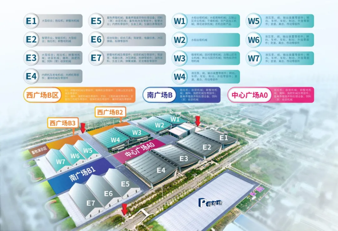 長沙農機展場館圖 長沙農機展場館圖