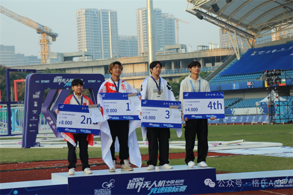 公開組排名 公開組排名