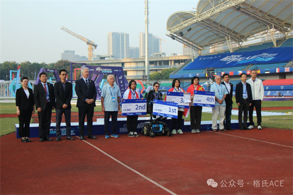 女子組排名 女子組排名