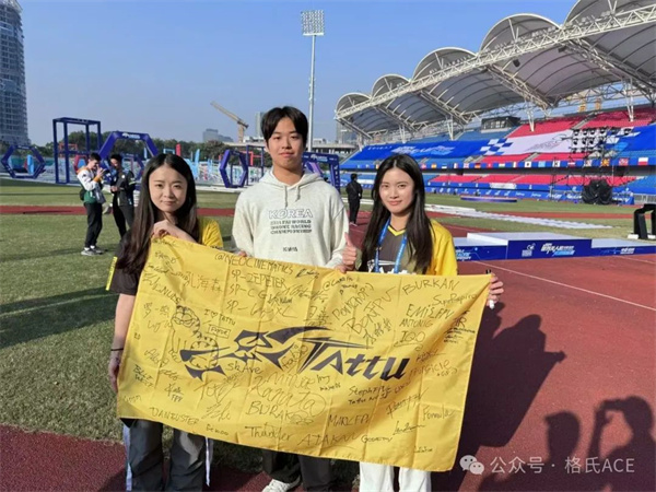 決賽第三Minjae 決賽第三Minjae