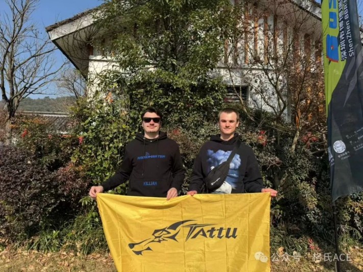 國際航聯2024年世界無人機競速公開賽