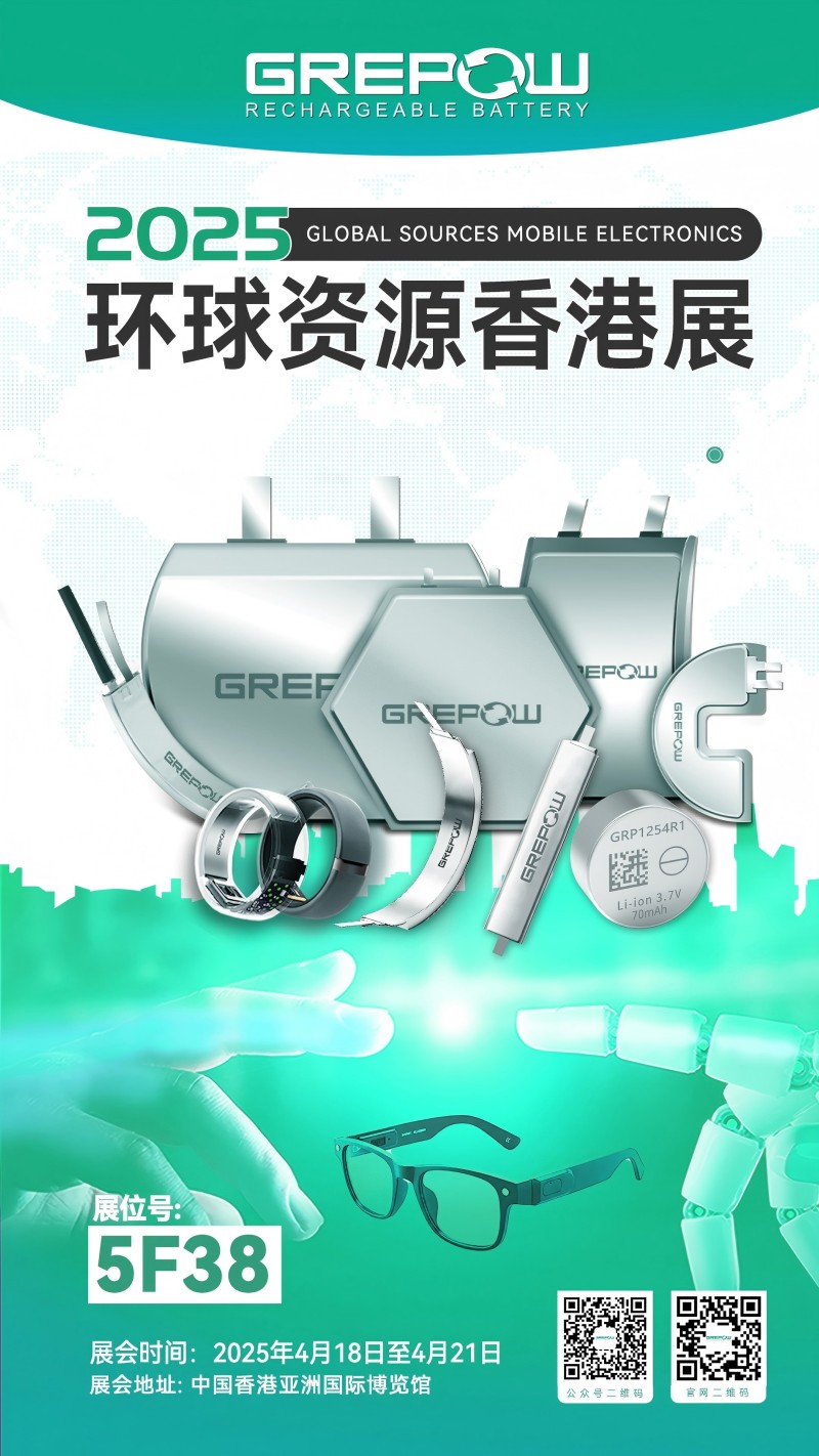 環球資源香港展邀請函 環球資源香港展邀請函