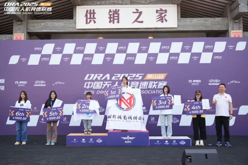 女子組排名 女子組排名