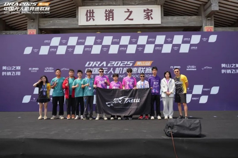 飛手合影 飛手合影