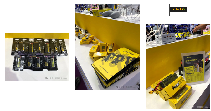 競賽級FPV電池與充電系統 競賽級FPV電池與充電系統