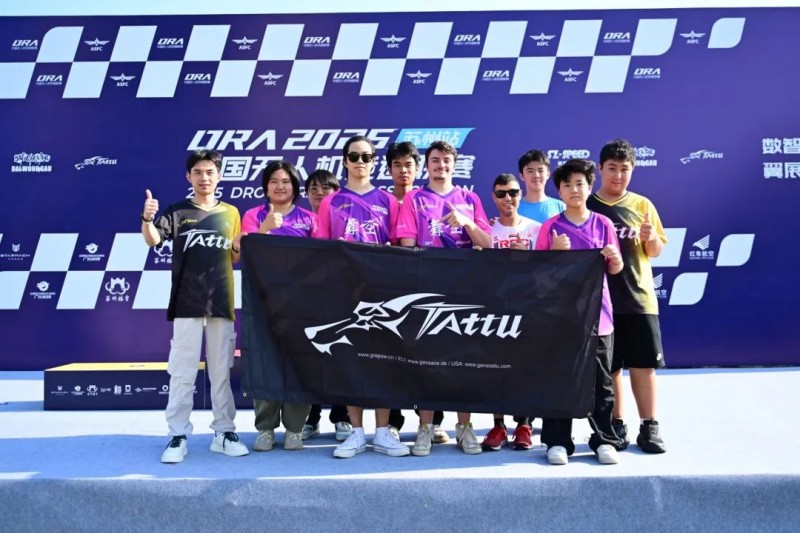 中國無人機(jī)足球聯(lián)賽精彩瞬間 中國無人機(jī)足球聯(lián)賽精彩瞬間