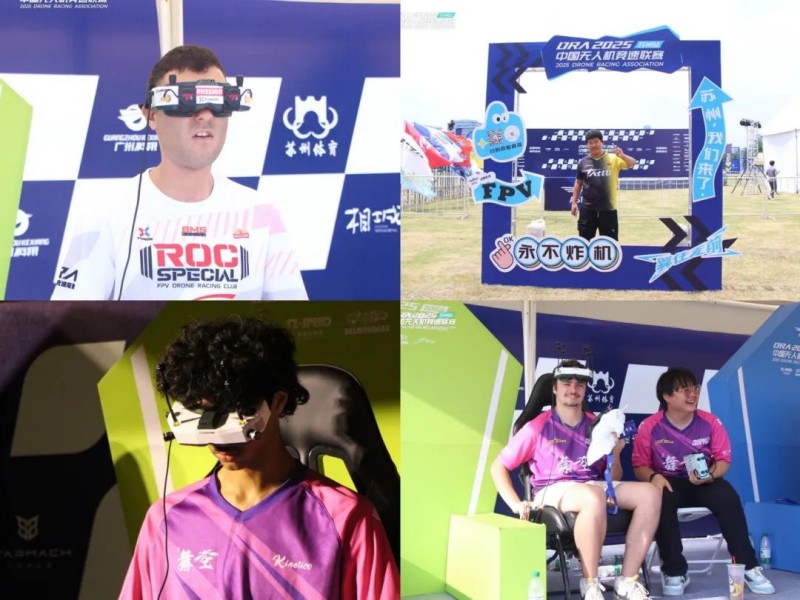 中國無人機(jī)足球聯(lián)賽精彩瞬間 中國無人機(jī)足球聯(lián)賽精彩瞬間