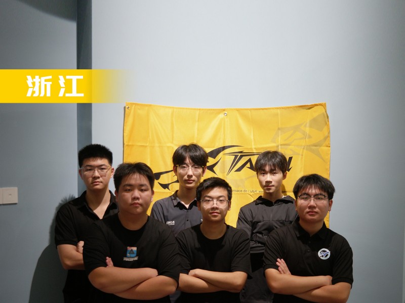 無人機足球-浙江隊 無人機足球-浙江隊